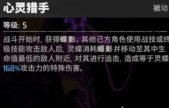 漫威秘法狂潮灵蝶操作指南