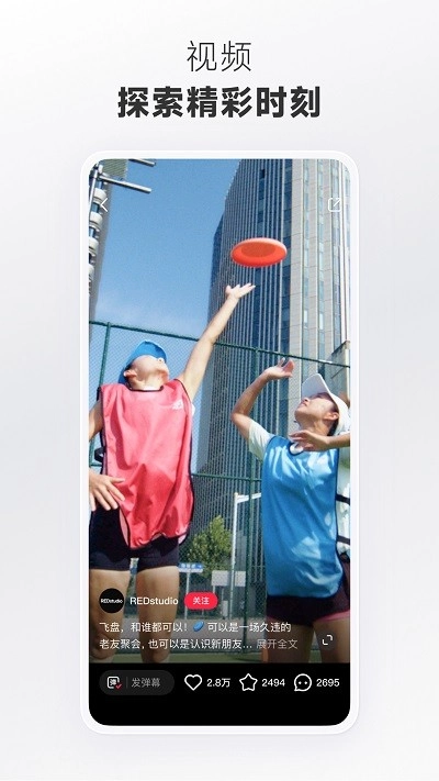 小红书美食做法大全图3