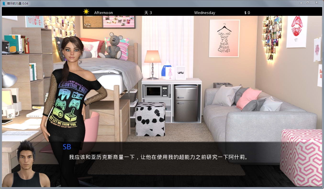 暗示的力量最新版