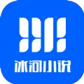 冰河小说 V1.0.0