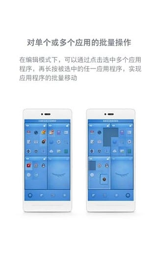 锤子桌面版图4