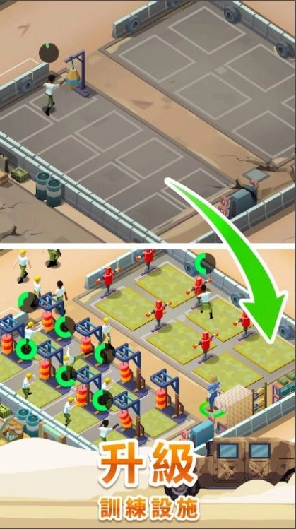 放置陆军基地大亨图3