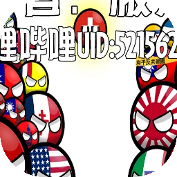 波兰球大战僵尸