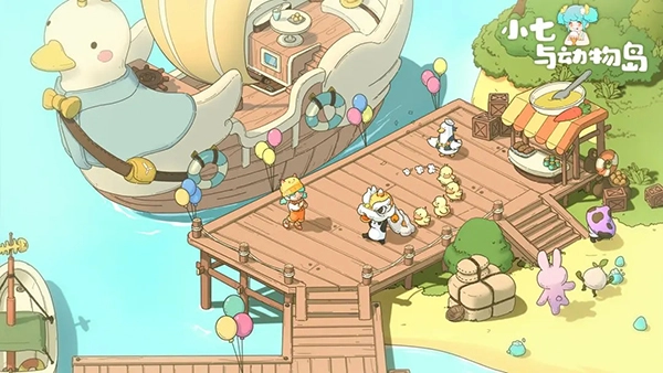 小七与动物岛图2