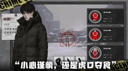 我在末日捡垃圾折相思版图4