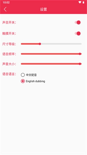 原神桌宠正版图1