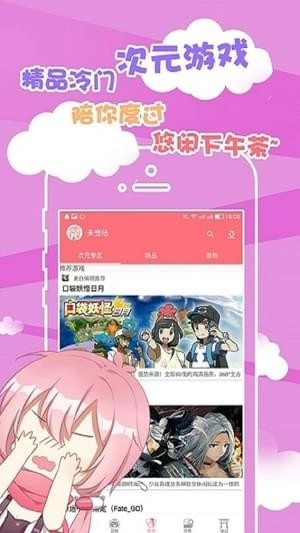 桔社漫画图1
