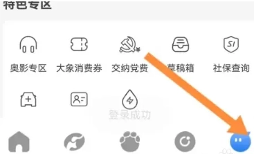 花瓣轻游免登录版安卓下载
