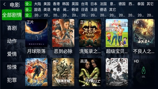 小萱TV官方正版(2)
