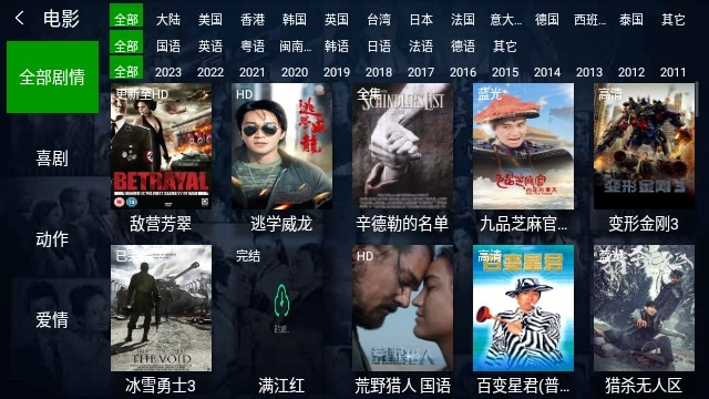 小萱TV官方正版(3)