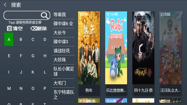 小萱TV官方正版(4)