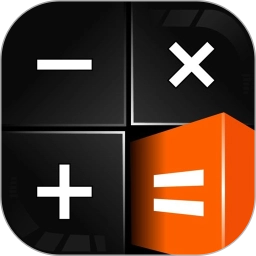 计算器手机版