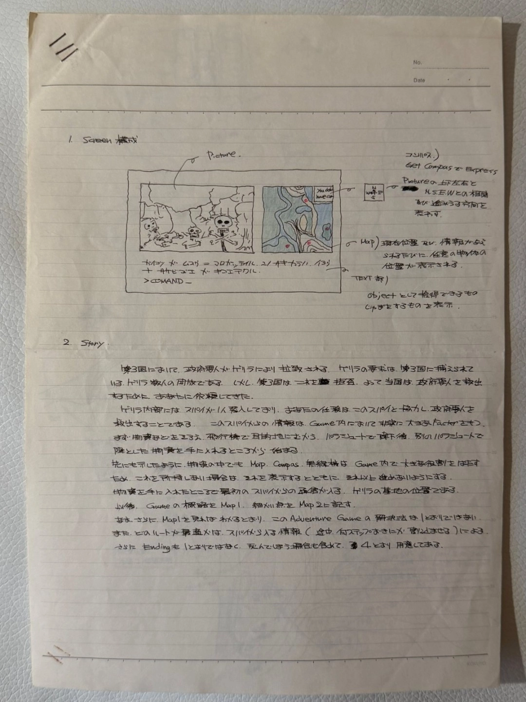 见证SE的起点时刻！《最终幻想》缔造者坂口博信曝光40年前首份手写游戏企划文案