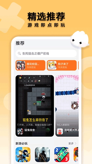 花瓣轻游图2