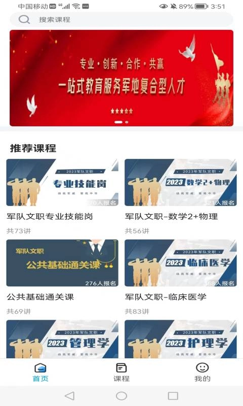 橄榄枝大课堂图1