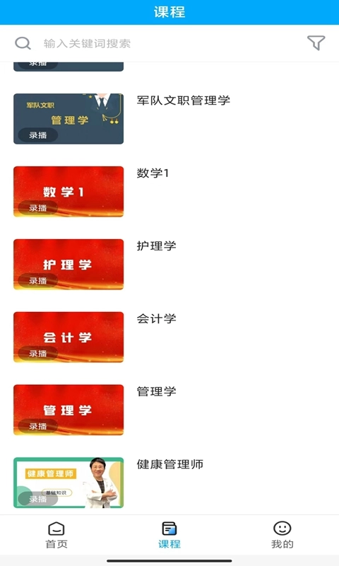 橄榄枝大课堂图4