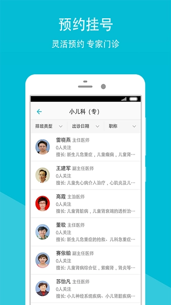 甘肃省人民医院图3