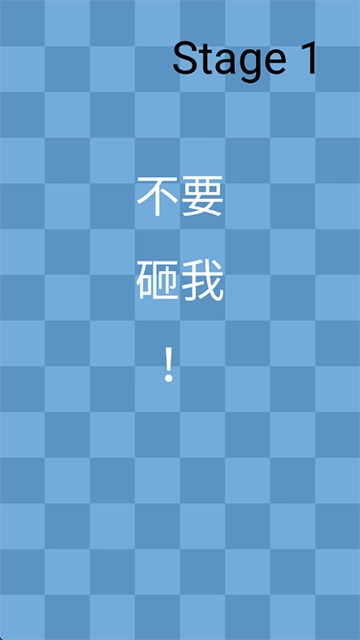 一闯到底最新版(1)