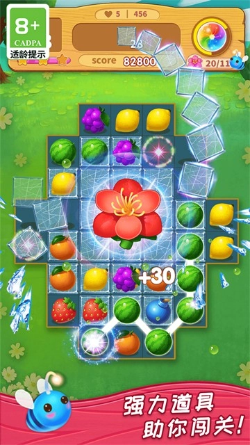 一起连连看正版(2)