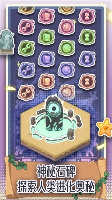 专注与文明安卓版(1)