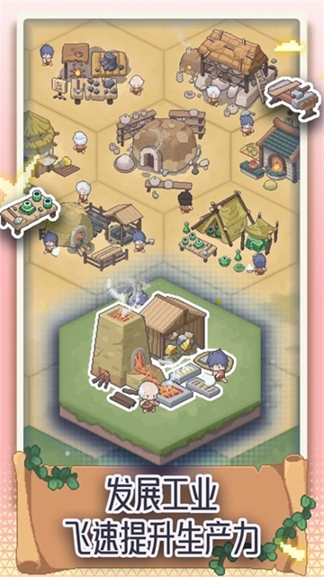 专注与文明安卓版(5)