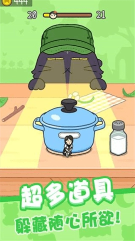 豆腐女孩直装游戏版(1)