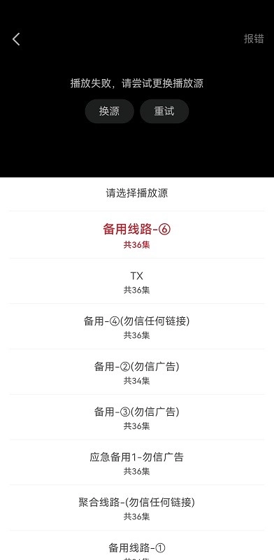 麻花视频纯净版图2