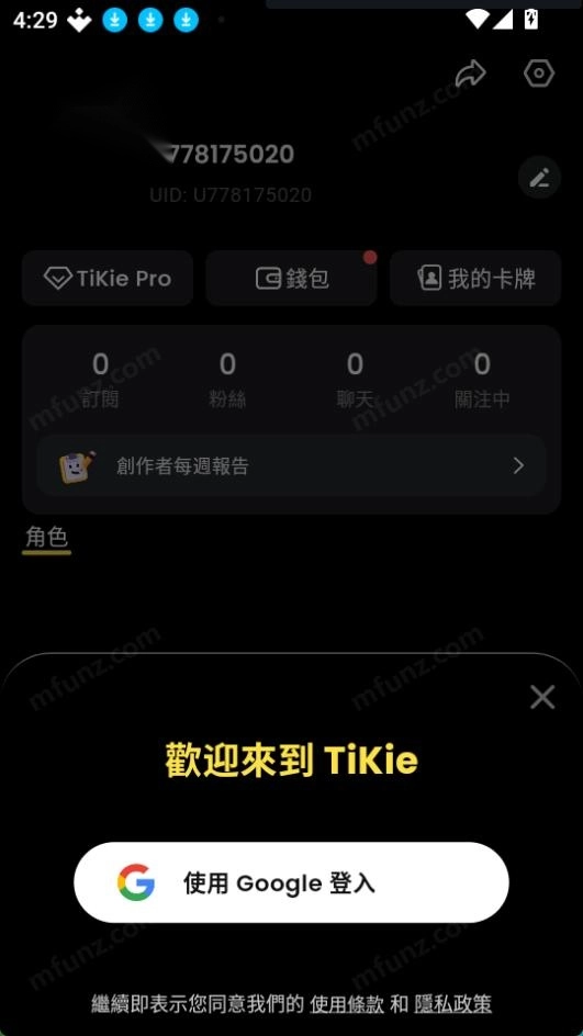 tikie(5)
