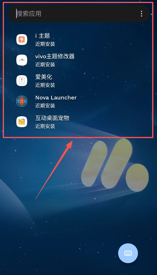 niagaralauncher安装包下载