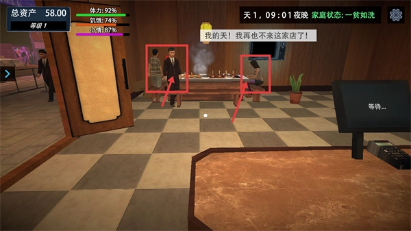 我的关东煮小铺免广告单机版下载