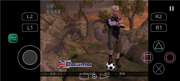 暴走山地自行车金手指版图2