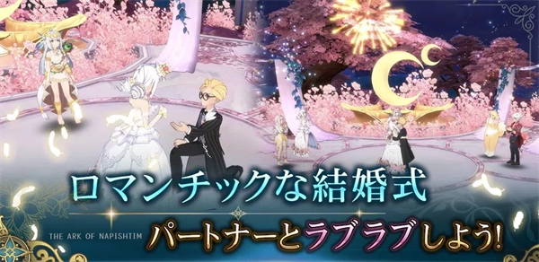 伊苏6纳比斯汀的方舟日服(5)