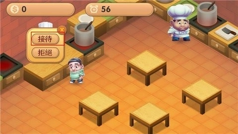厨房战斗版截图3