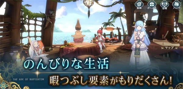 伊苏6纳比斯汀的方舟日服(4)