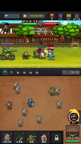 成长士兵道具免费版图4