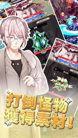 创世魔法师免费下载