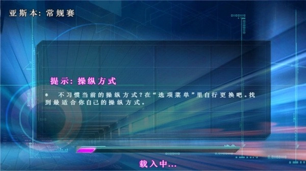 狂野飙车5高清HD版