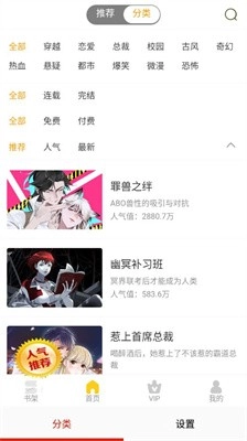 懒人漫画图3