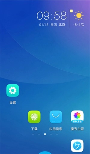 魔秀主题桌面图1