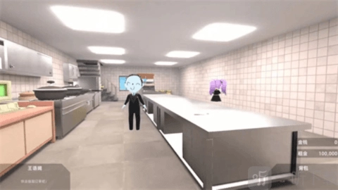 有病才能当牛马安卓版