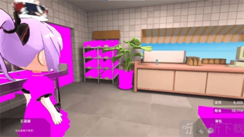 有病才能当牛马安卓版