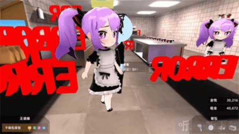 有病才能当牛马安卓版