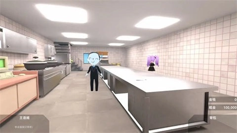 有病才能当牛马安卓版