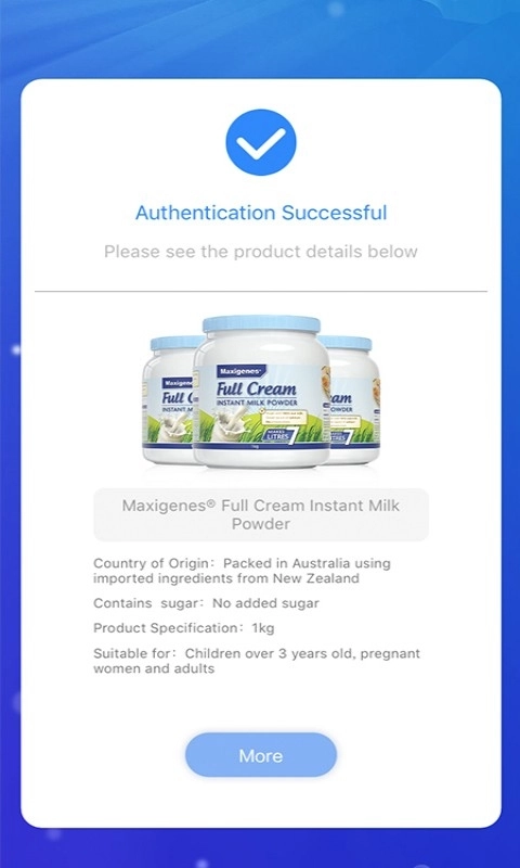 美可卓识别真伪查询最新版