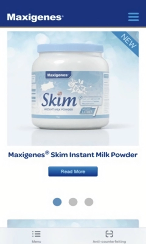 美可卓识别真伪查询最新版