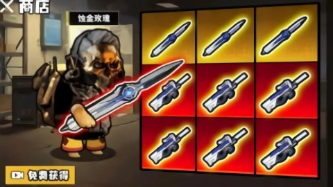 修勾逃生巨人危机手机版