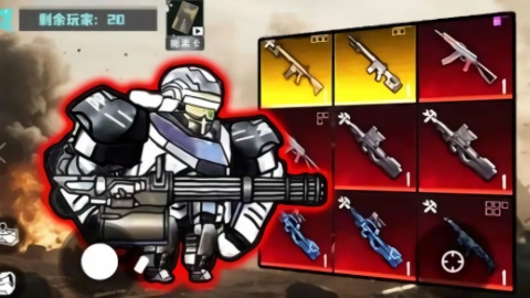 修勾逃生巨人危机手机版