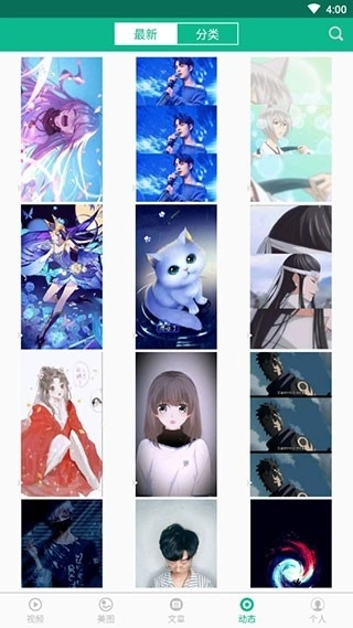 相声小品精选免费图2