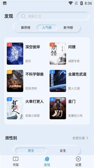 山顶阅读图3