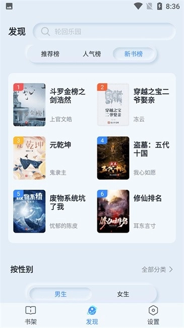 山顶阅读图2